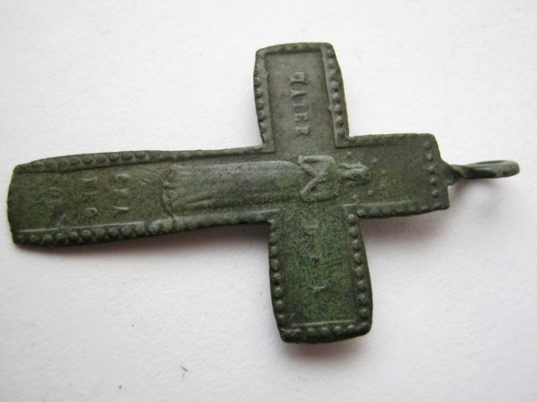 Vintage Christianity bronze body cross awesome patina
