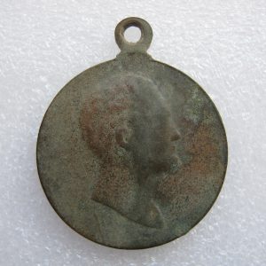 Antica medaglia russa in memoria della guerra napoleonica di 1812